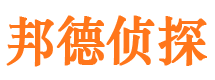 泰兴市侦探公司